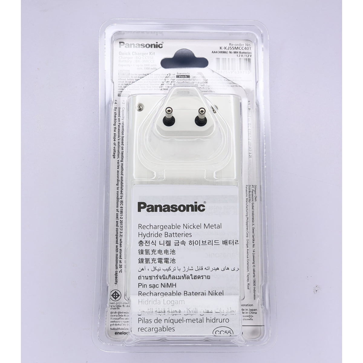 Panasonic Eneloop K-KJ55MCC40T Smart Quick Charger 3 Color LED with AA Battery Set of 4 White