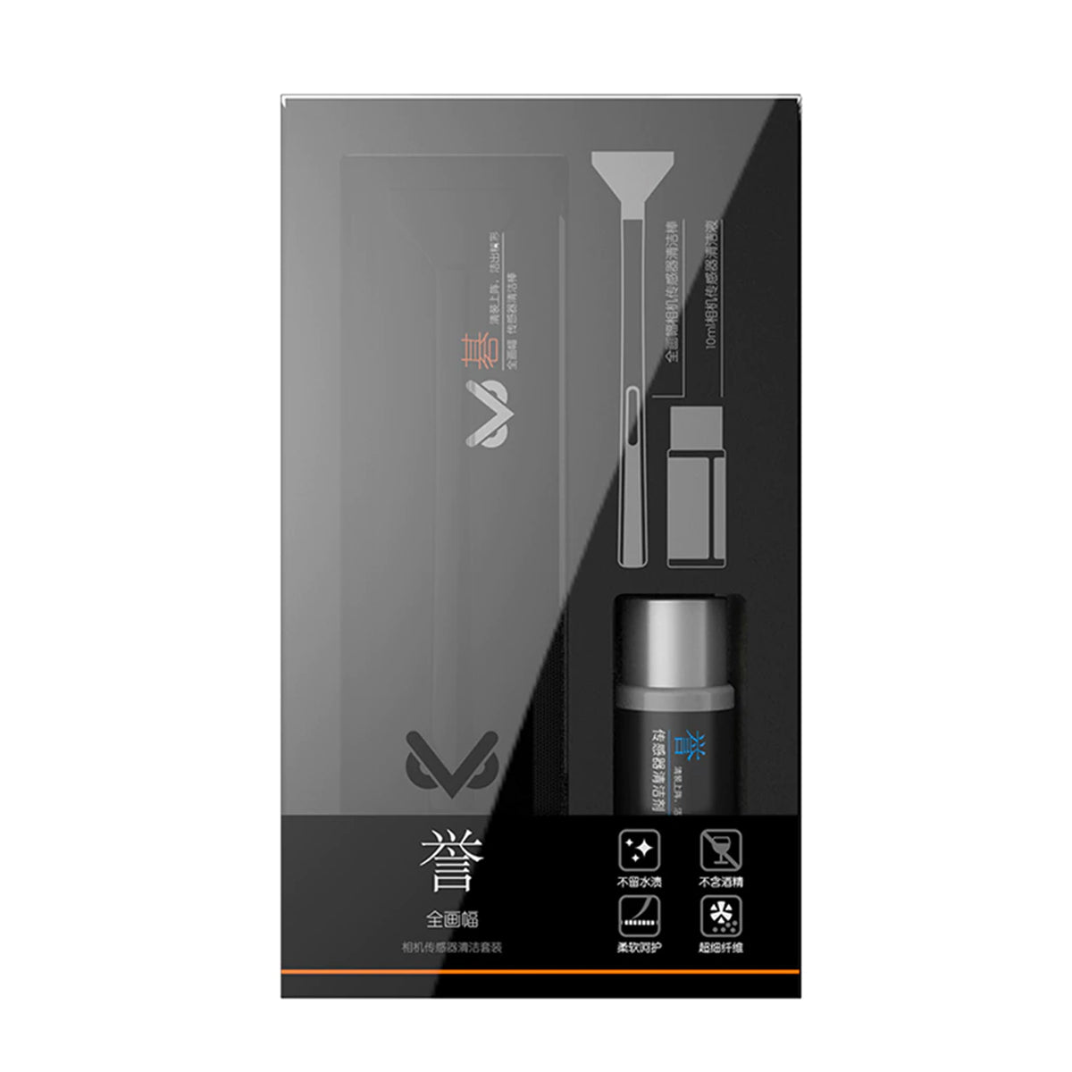 VSGO NEW 2020 VS-S03E Full-Frame Sensor Cleaning Kit for Camera Lens