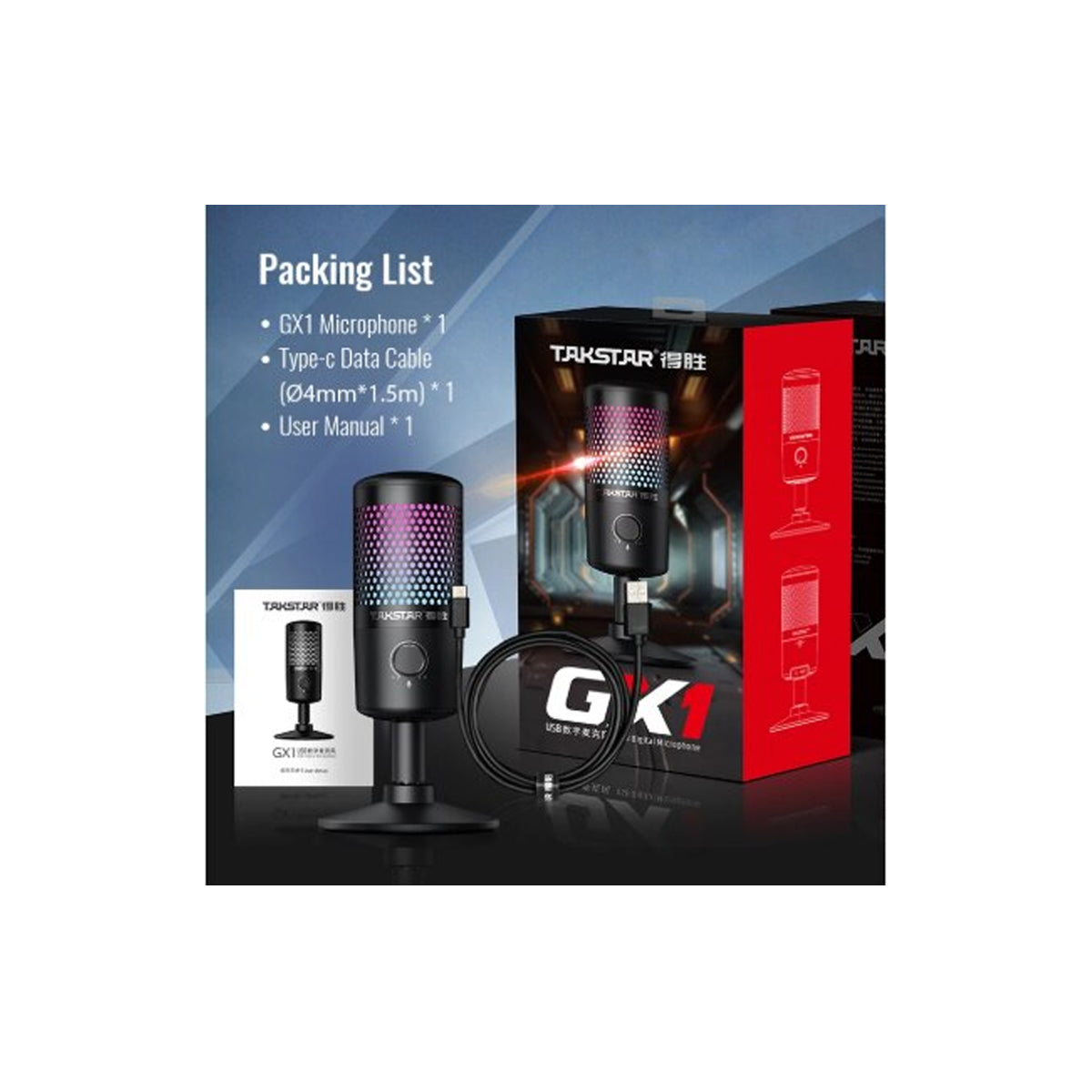 CLEARANCE Takstar GX1 USB Digital Microphone Audio Recording Equipment