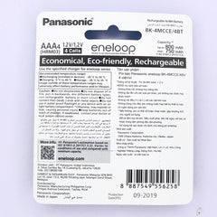 Panasonic eneloop BK 4MCCE 4BT AAA Rechargeable Battery Pack of 4 (White)